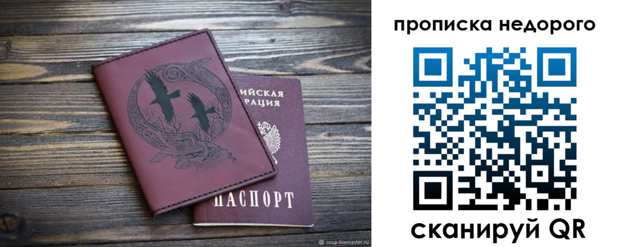 регистрация для школы в Лесном